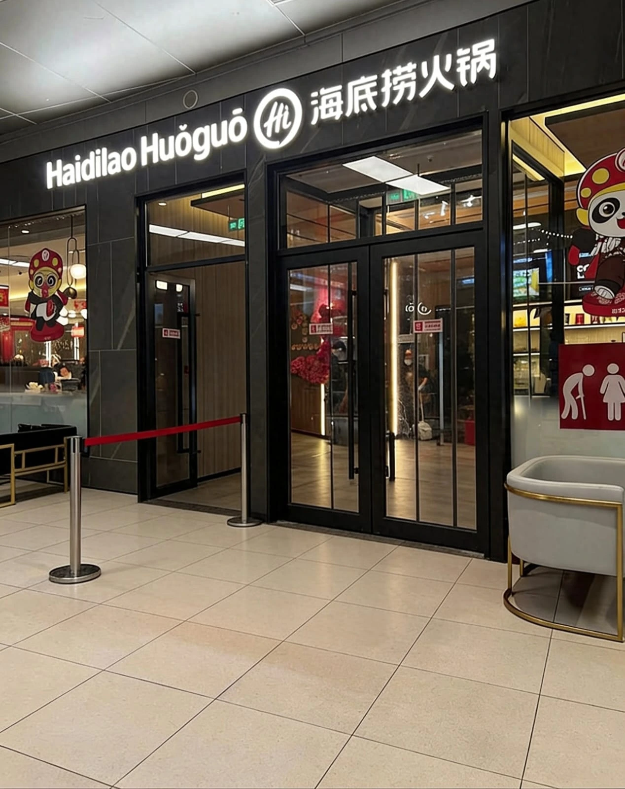 Haidilao Hot Pot — Deli Park